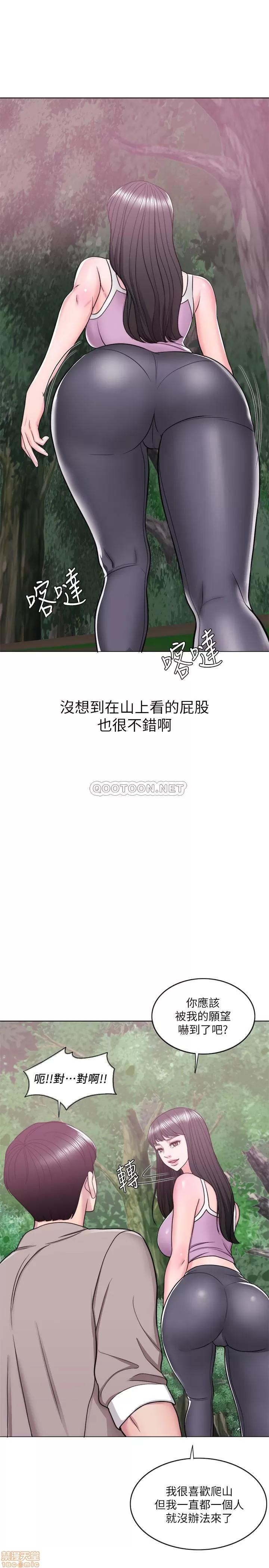 湿身游泳课 湿身游泳课 16 第32页