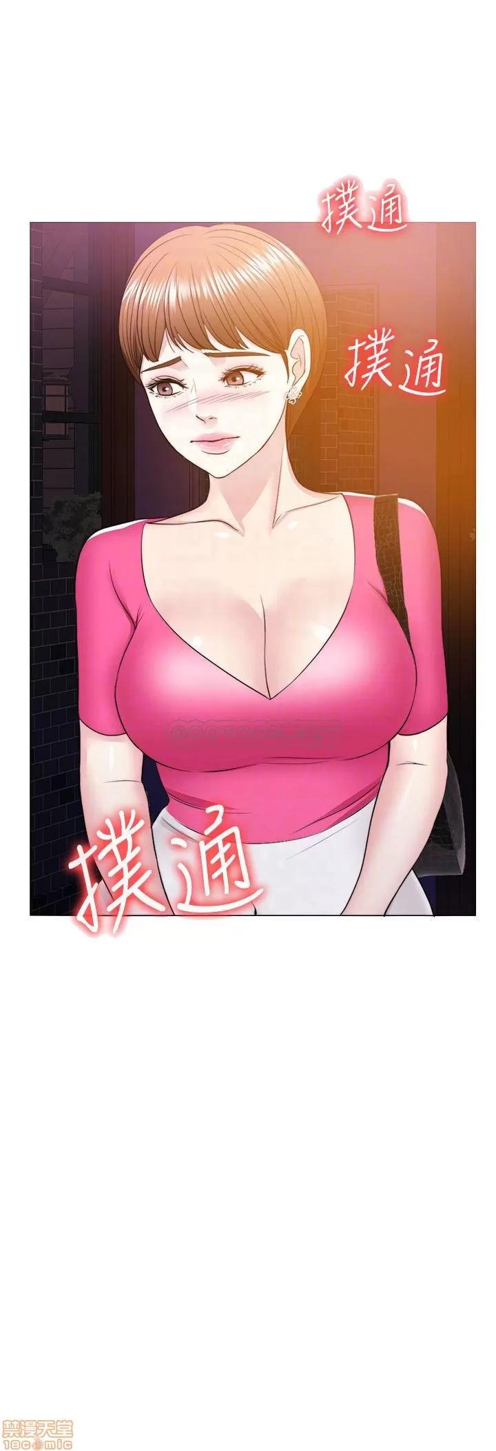 湿身游泳课 湿身游泳课 18 第4页