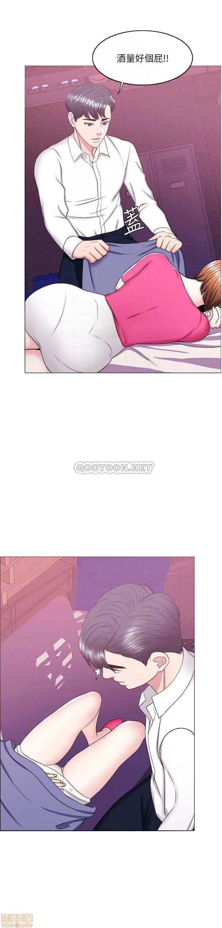 湿身游泳课 湿身游泳课 18 第16页