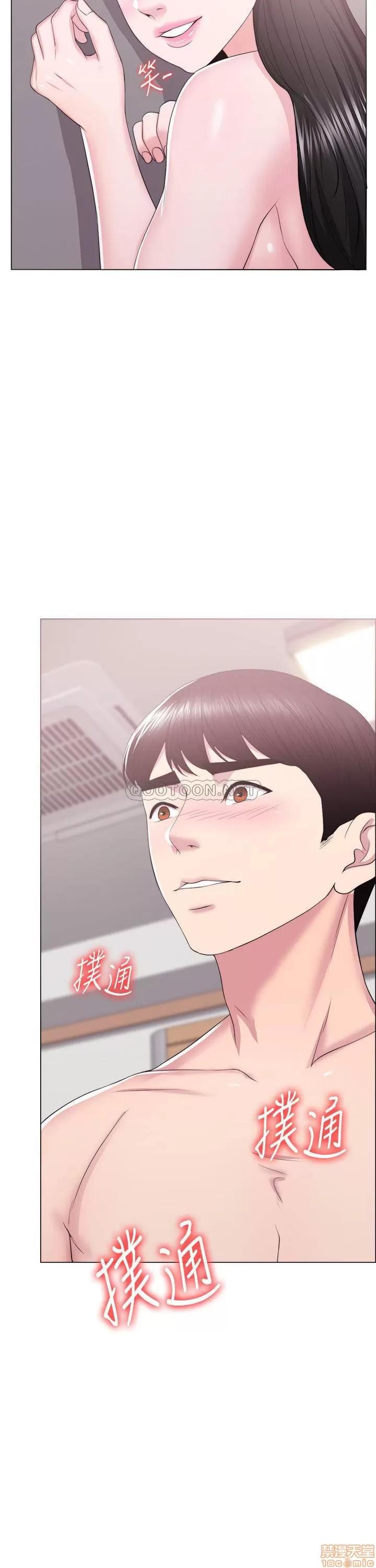湿身游泳课 湿身游泳课 18 第24页