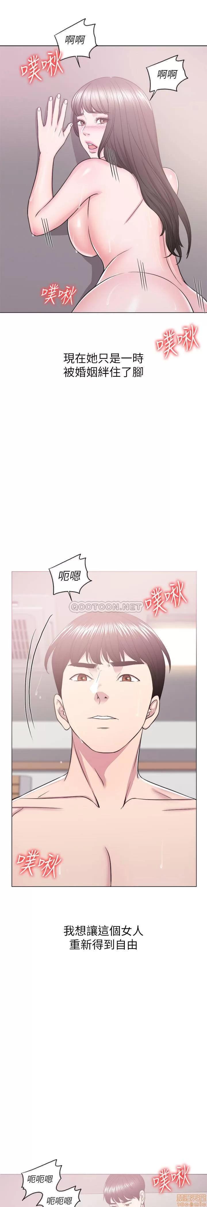 湿身游泳课 湿身游泳课 18 第27页