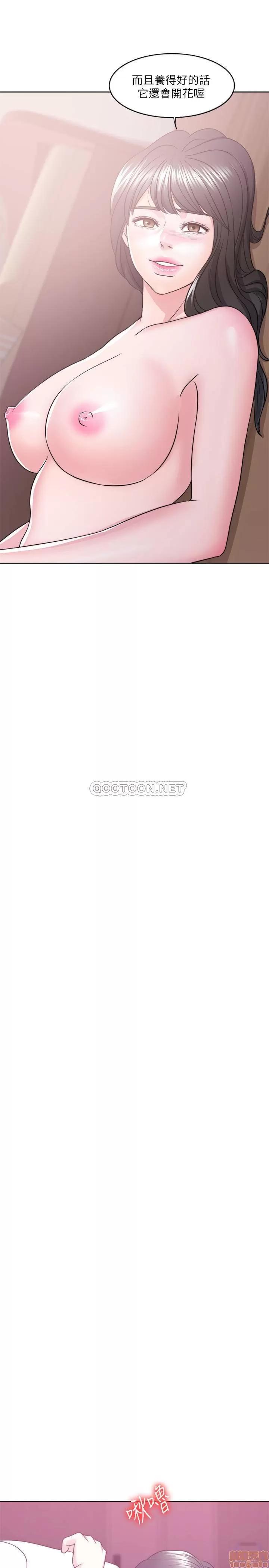 湿身游泳课 湿身游泳课 18 第33页