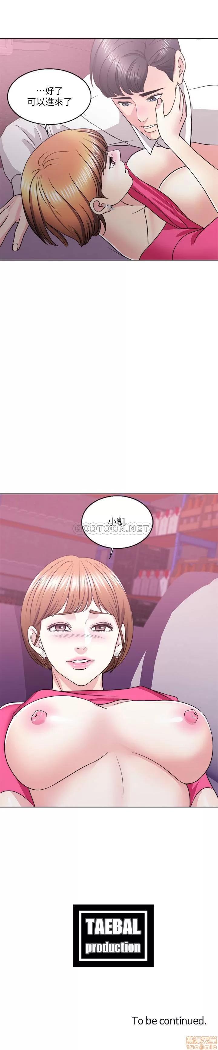 湿身游泳课 湿身游泳课 18 第39页