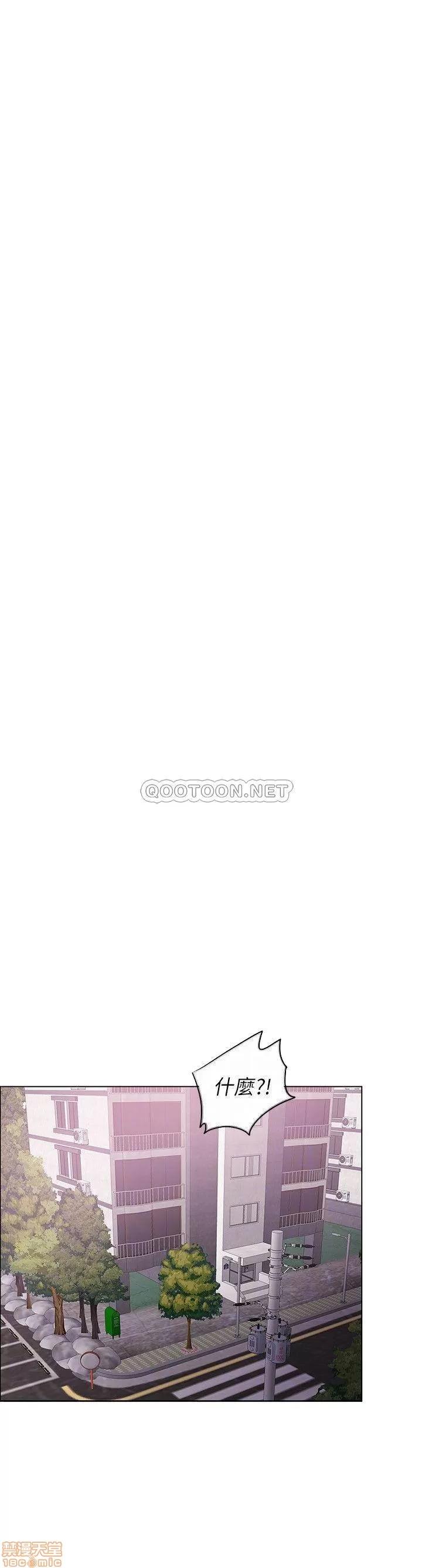 湿身游泳课 湿身游泳课 19 第10页