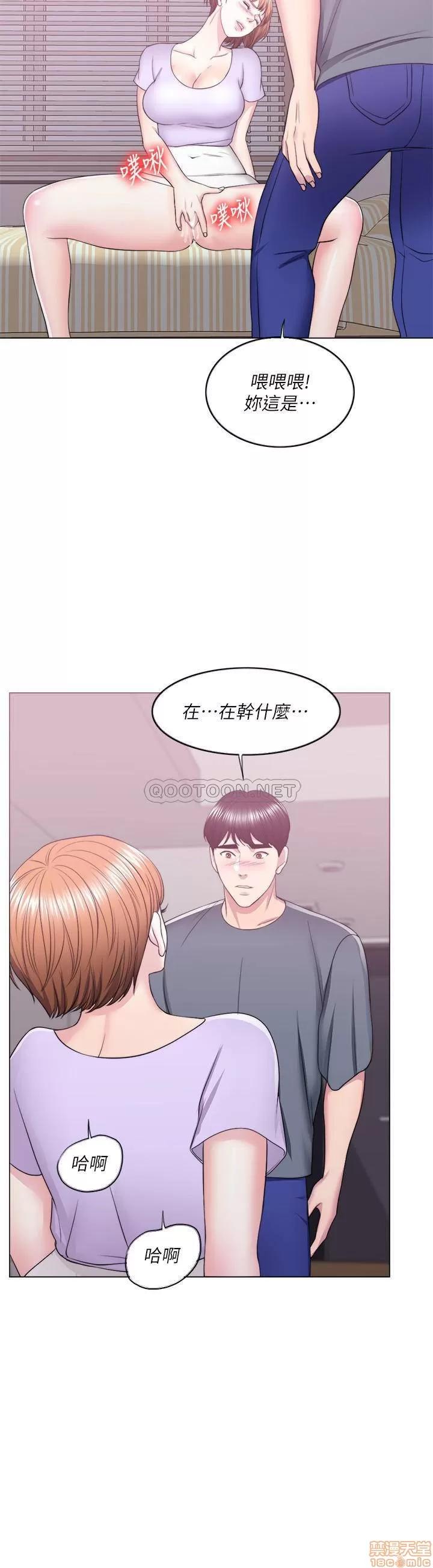 湿身游泳课 湿身游泳课 19 第32页
