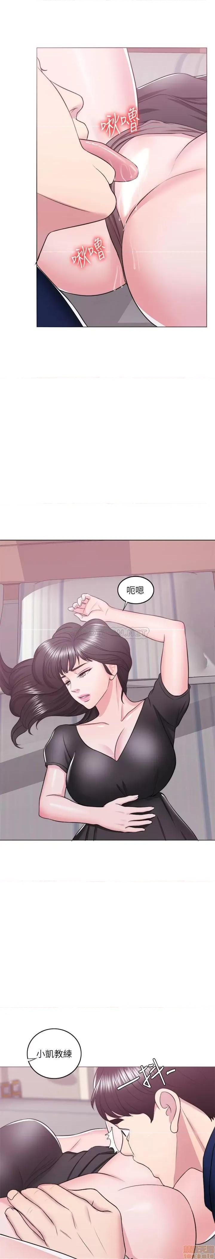 湿身游泳课 湿身游泳课 22 第1页