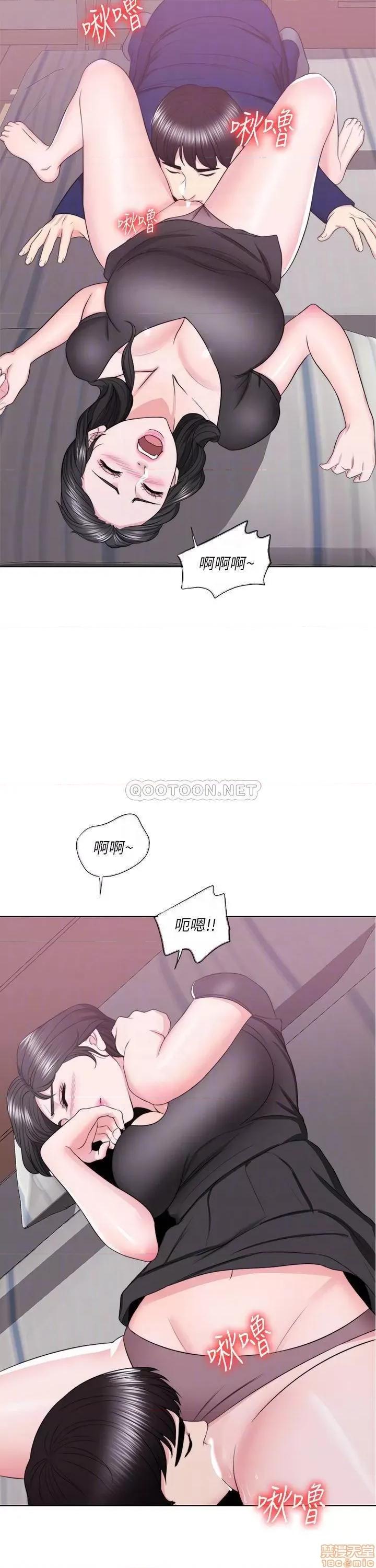 湿身游泳课 湿身游泳课 22 第4页
