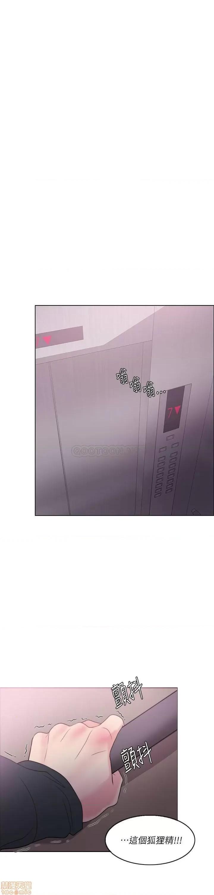 湿身游泳课 湿身游泳课 22 第36页