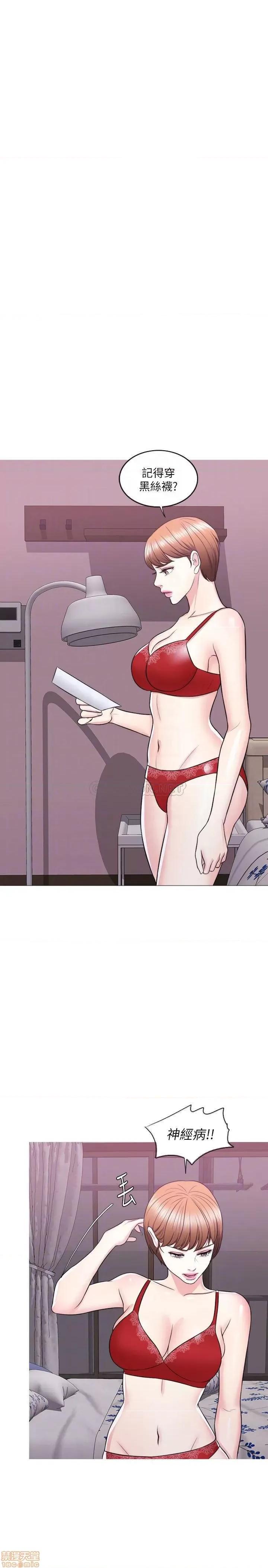 湿身游泳课 湿身游泳课 23 第10页