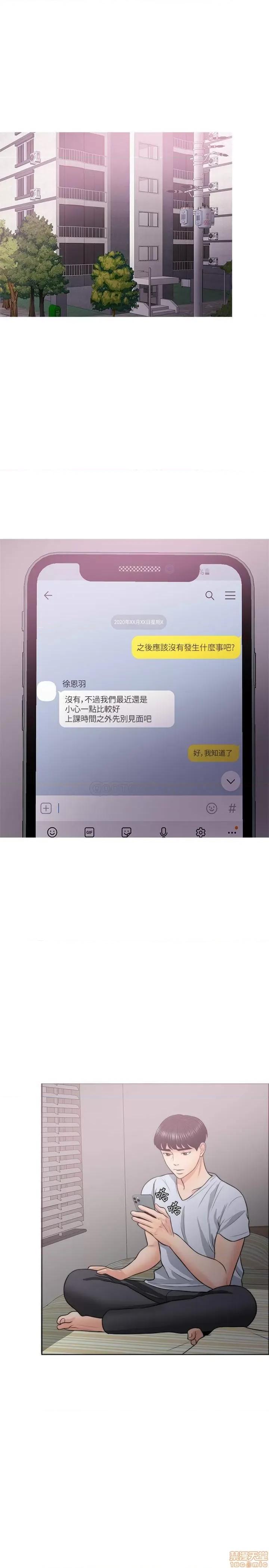 湿身游泳课 湿身游泳课 24 第1页