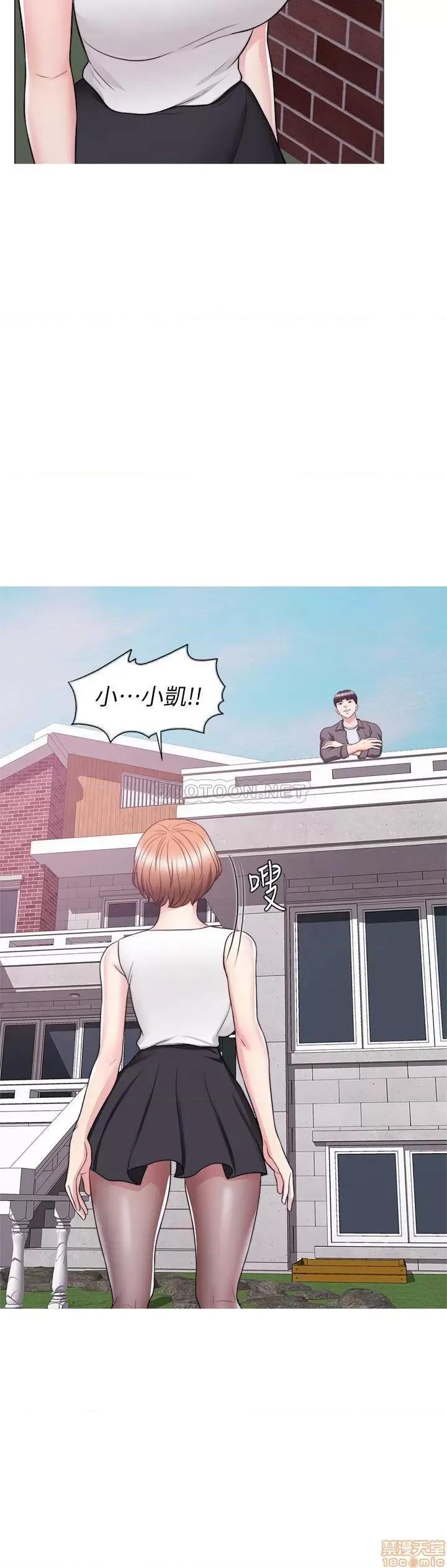 湿身游泳课 湿身游泳课 24 第11页