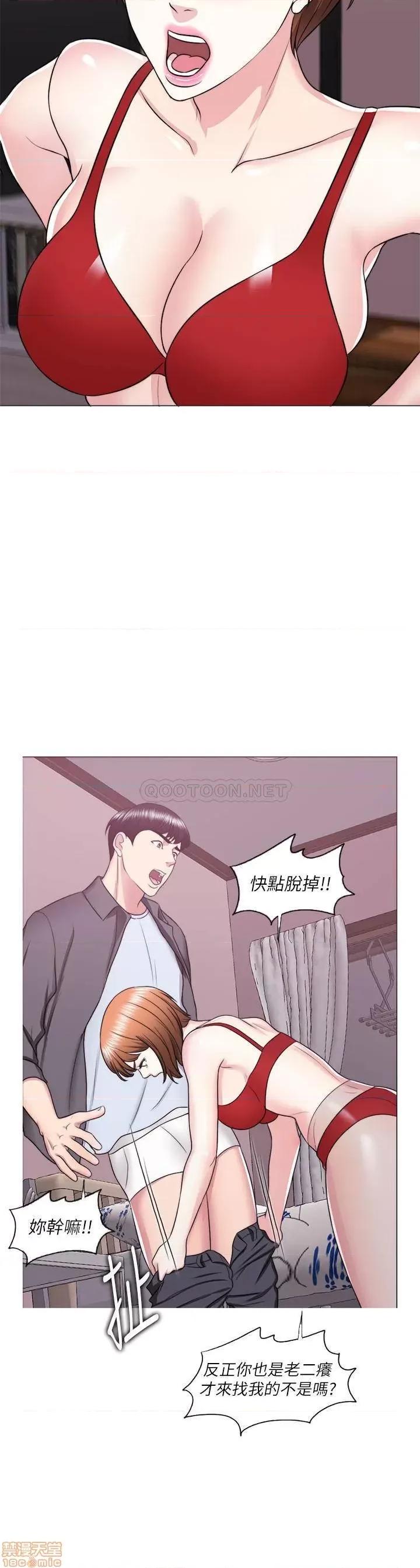湿身游泳课 湿身游泳课 24 第19页
