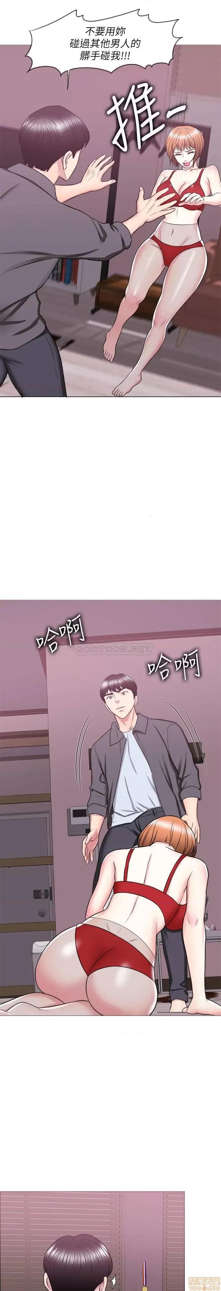 湿身游泳课 湿身游泳课 24 第20页
