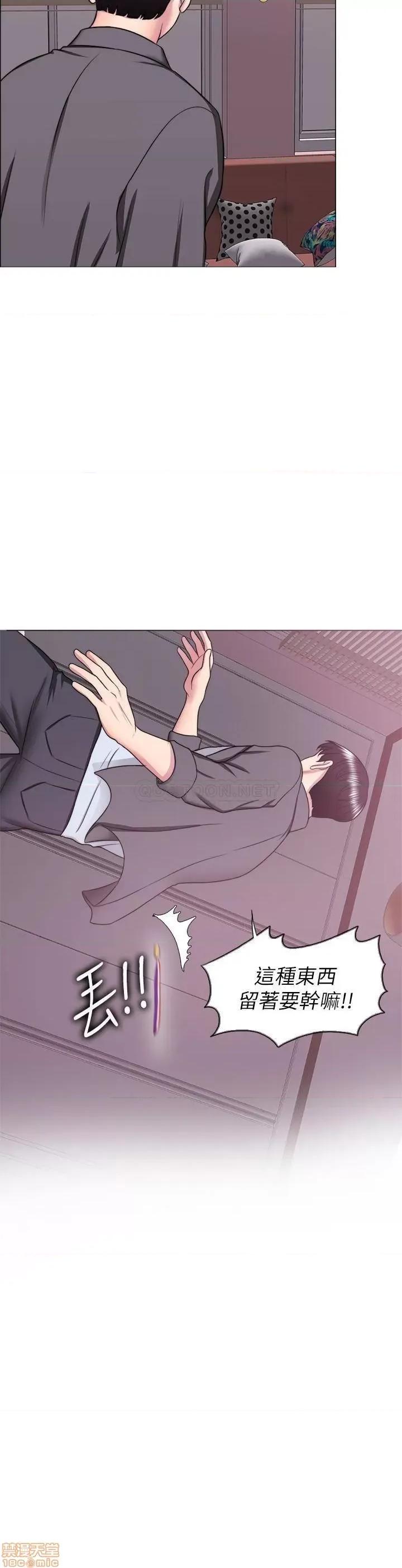 湿身游泳课 湿身游泳课 24 第21页