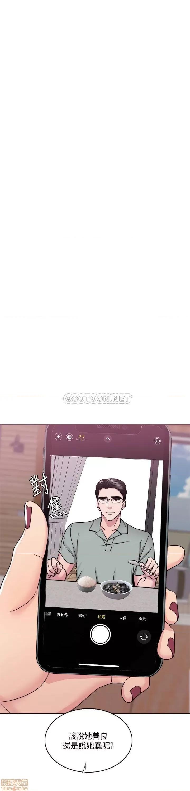 湿身游泳课 湿身游泳课 24 第29页