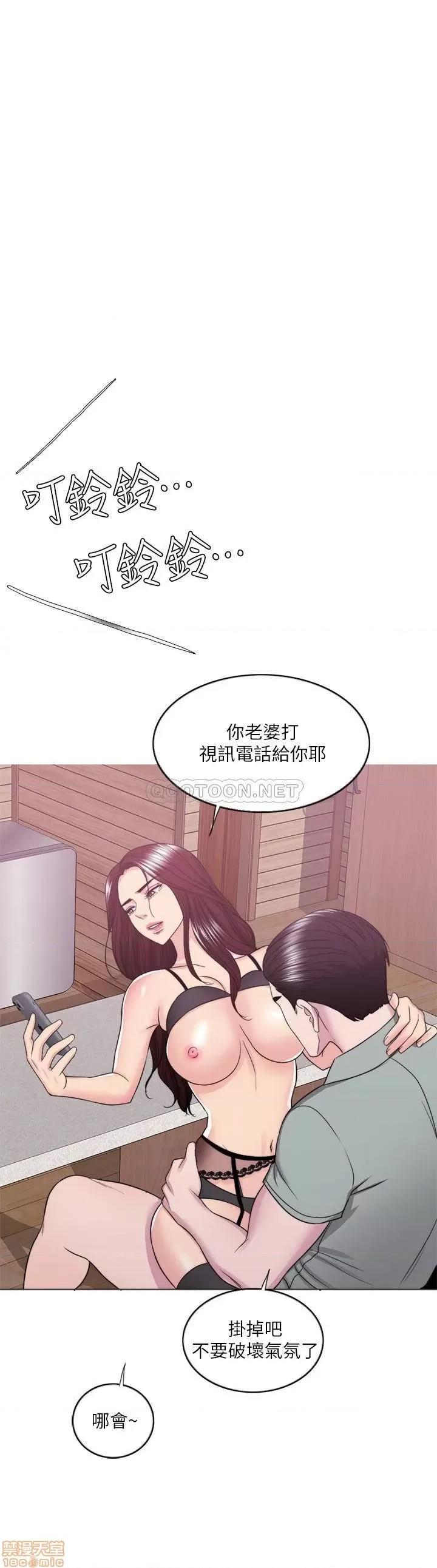湿身游泳课 湿身游泳课 24 第35页