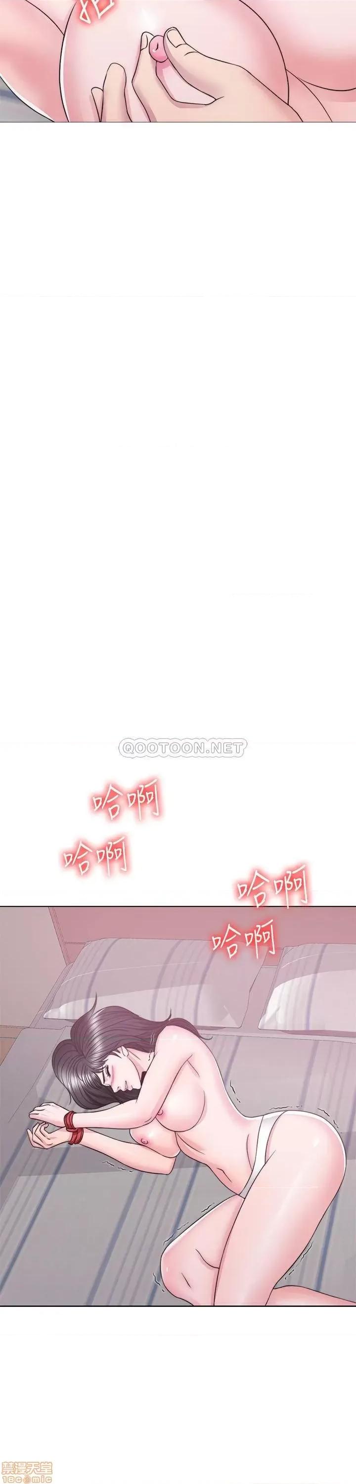 湿身游泳课 湿身游泳课 25 第29页