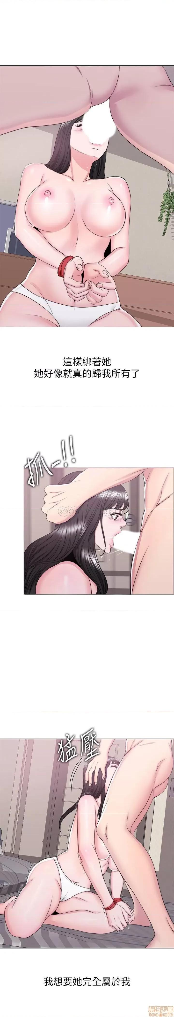 湿身游泳课 湿身游泳课 26 第1页