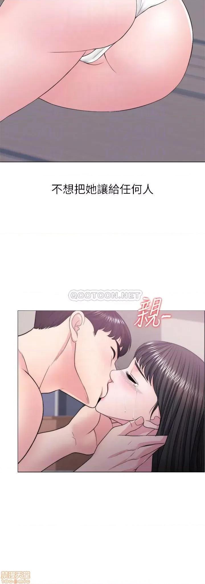 湿身游泳课 湿身游泳课 26 第4页
