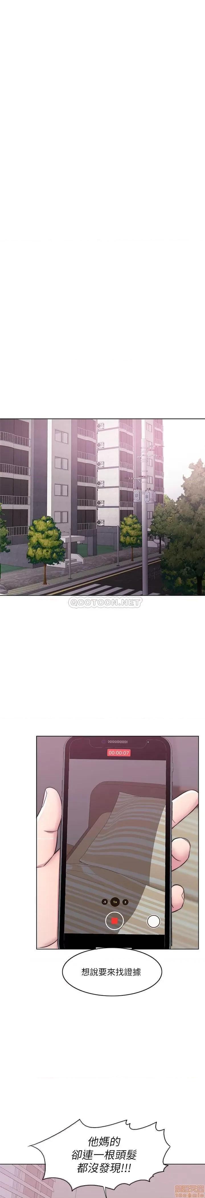 湿身游泳课 湿身游泳课 26 第20页