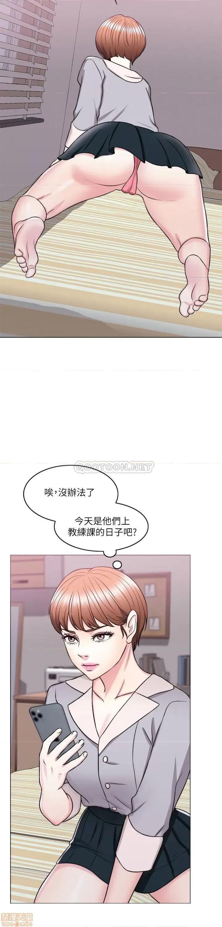 湿身游泳课 湿身游泳课 26 第21页