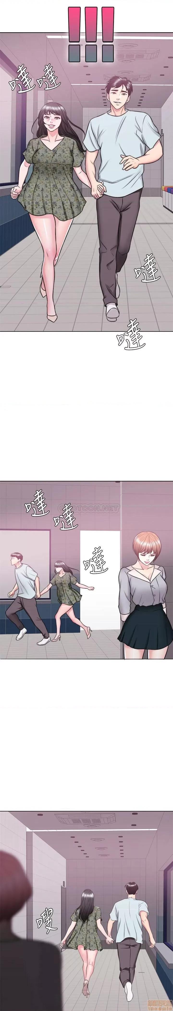 湿身游泳课 湿身游泳课 26 第28页