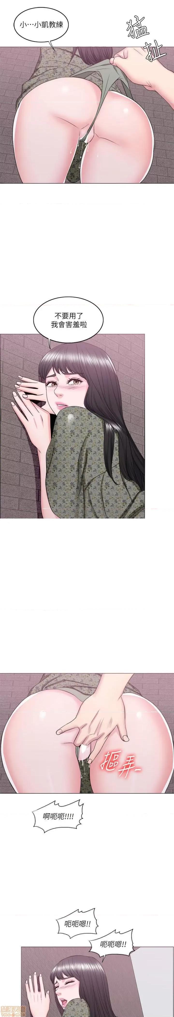 湿身游泳课 湿身游泳课 26 第32页