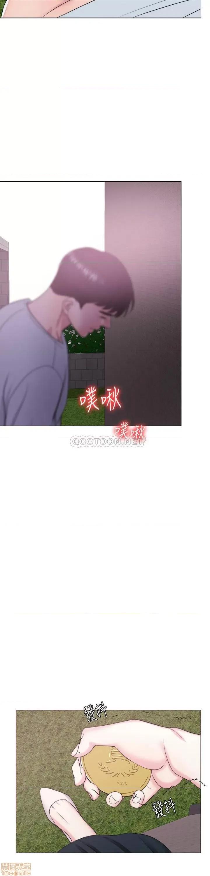湿身游泳课 湿身游泳课 26 第37页