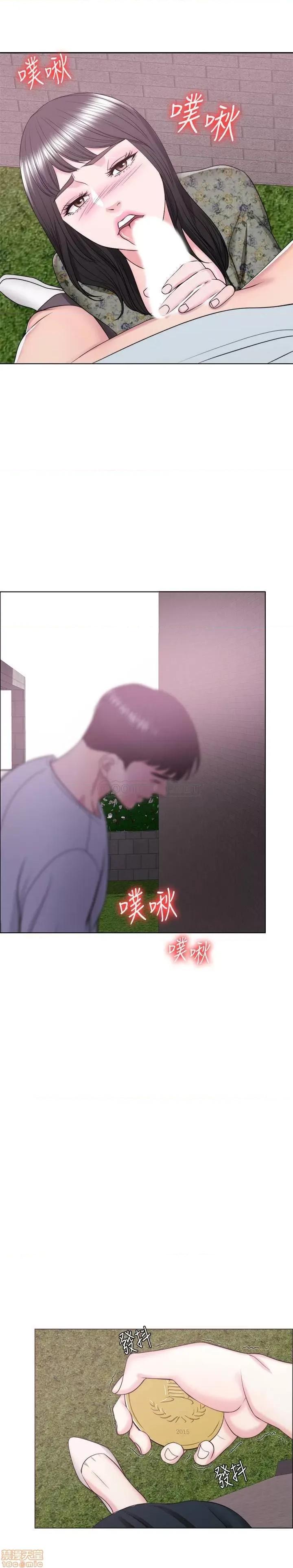 湿身游泳课 湿身游泳课 27 第1页
