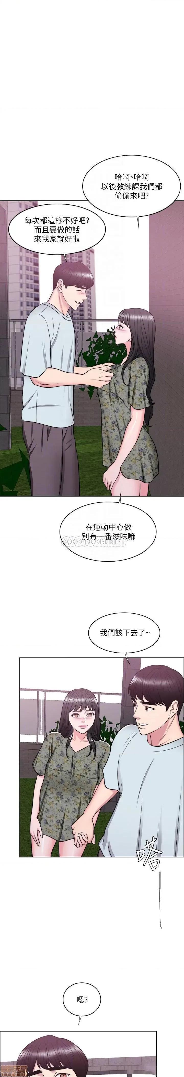 湿身游泳课 湿身游泳课 27 第10页