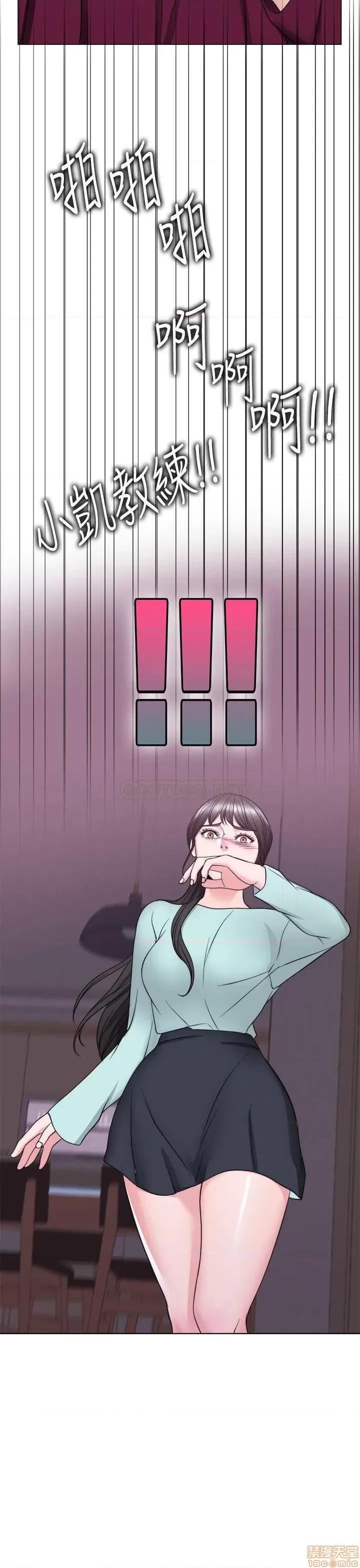 湿身游泳课 湿身游泳课 28 第3页