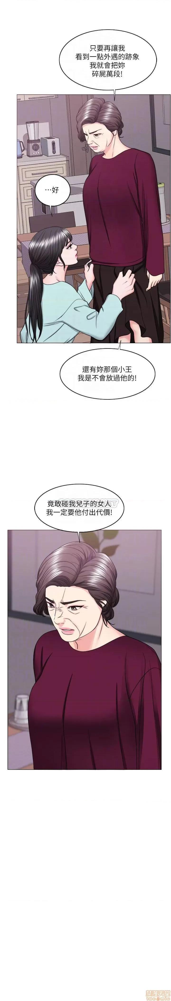 湿身游泳课 湿身游泳课 28 第10页