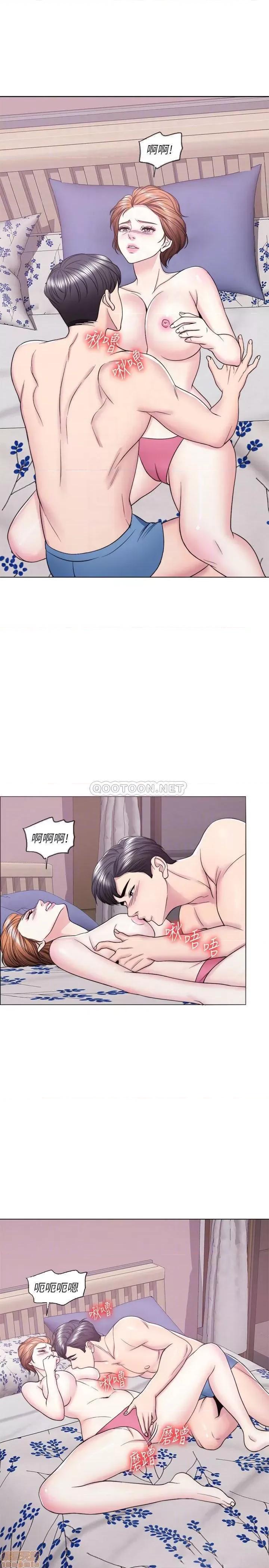 湿身游泳课 湿身游泳课 28 第14页