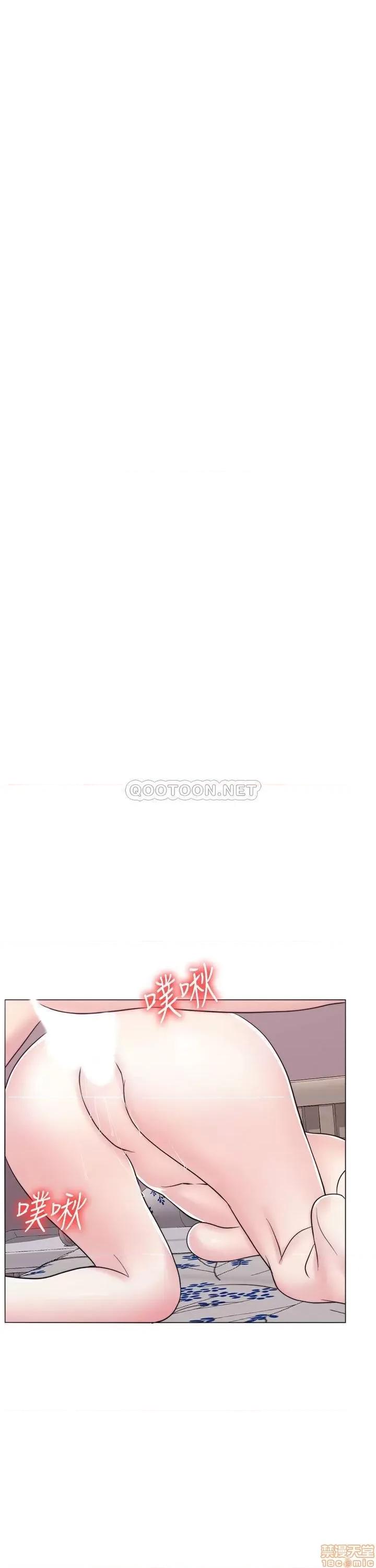 湿身游泳课 湿身游泳课 28 第19页