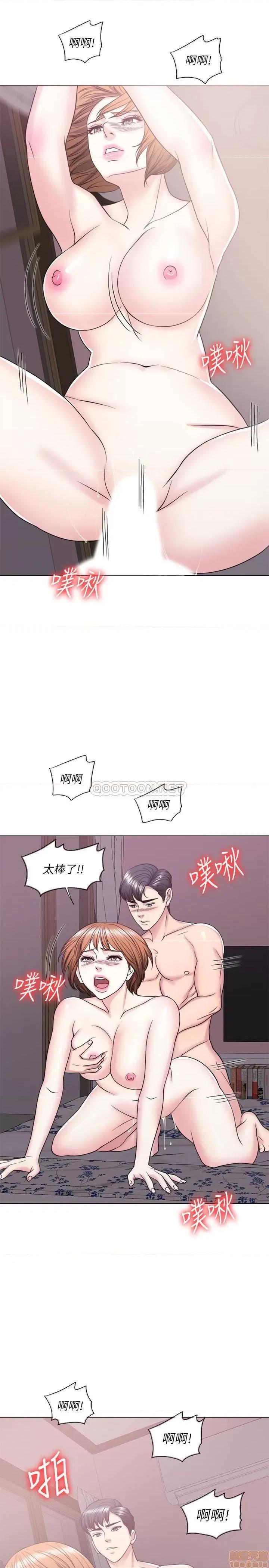 湿身游泳课 湿身游泳课 28 第20页