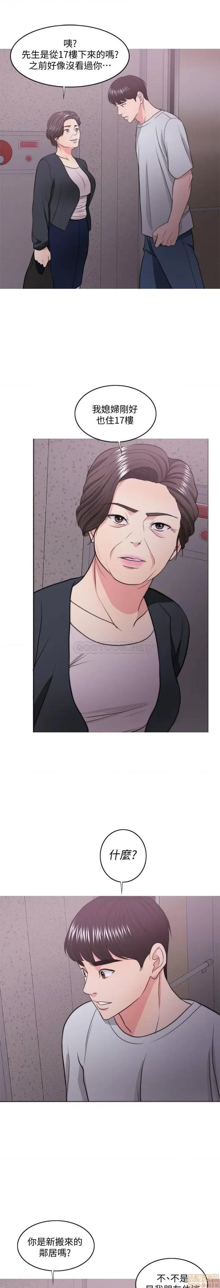 湿身游泳课 湿身游泳课 30 第1页