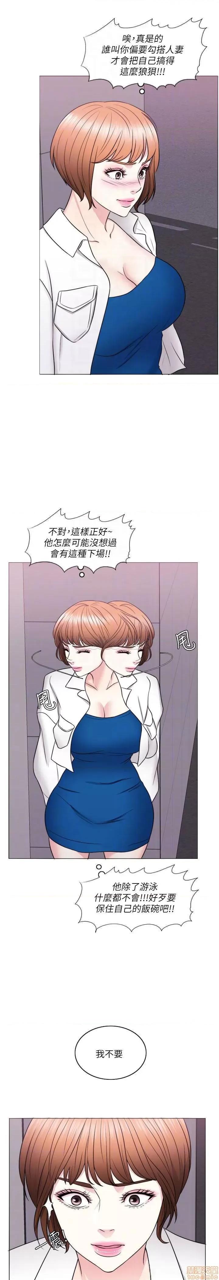 湿身游泳课 湿身游泳课 30 第10页