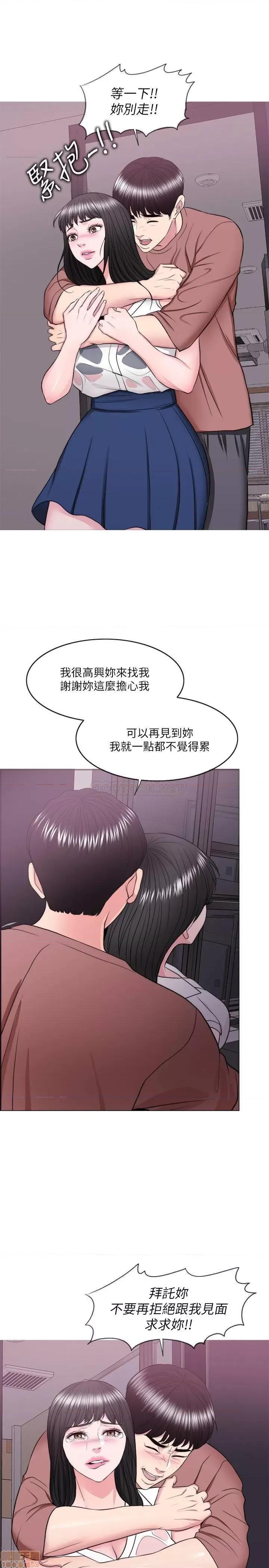 湿身游泳课 湿身游泳课 30 第28页
