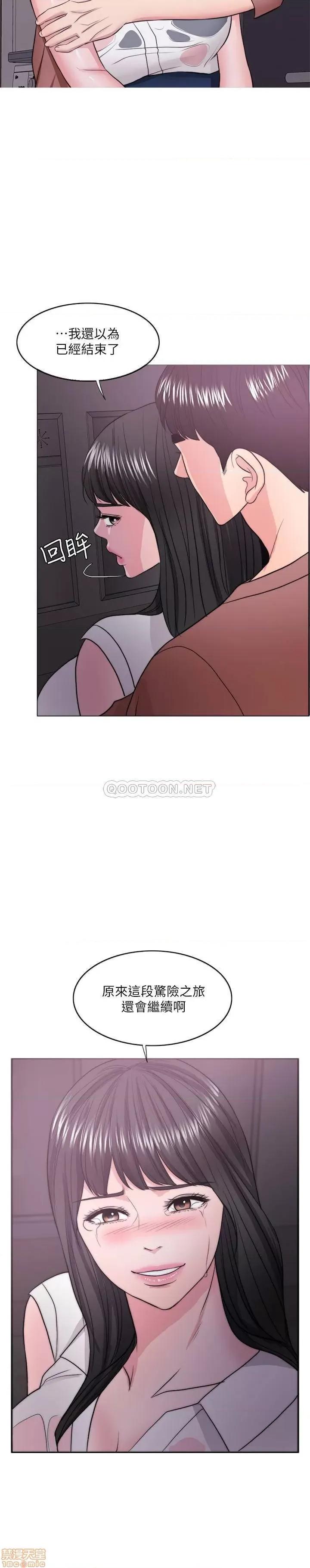 湿身游泳课 湿身游泳课 30 第29页