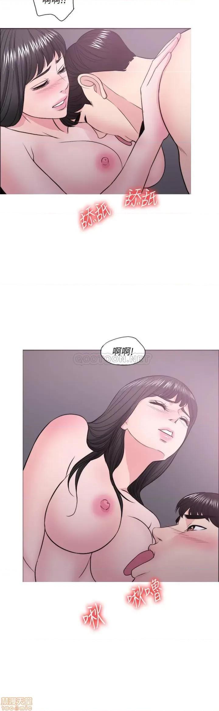 湿身游泳课 湿身游泳课 30 第33页