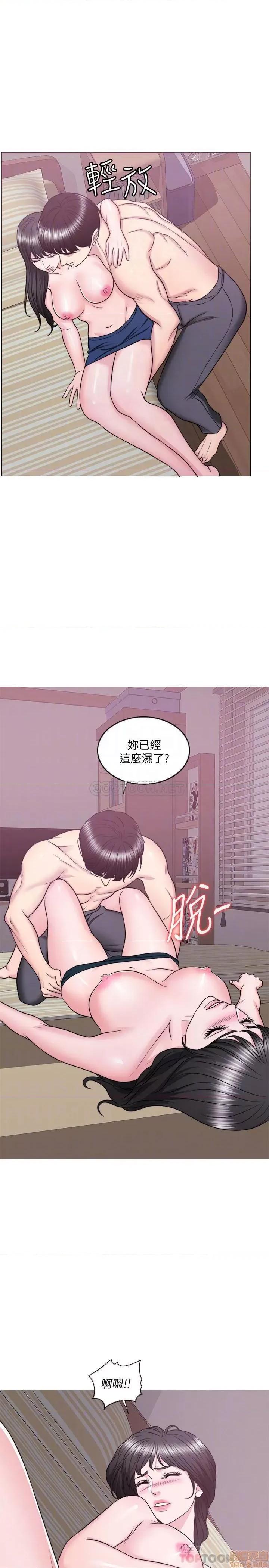 湿身游泳课 湿身游泳课 31 第10页