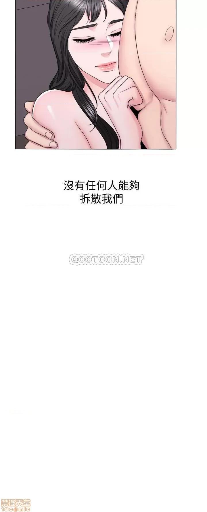 湿身游泳课 湿身游泳课 32 第2页