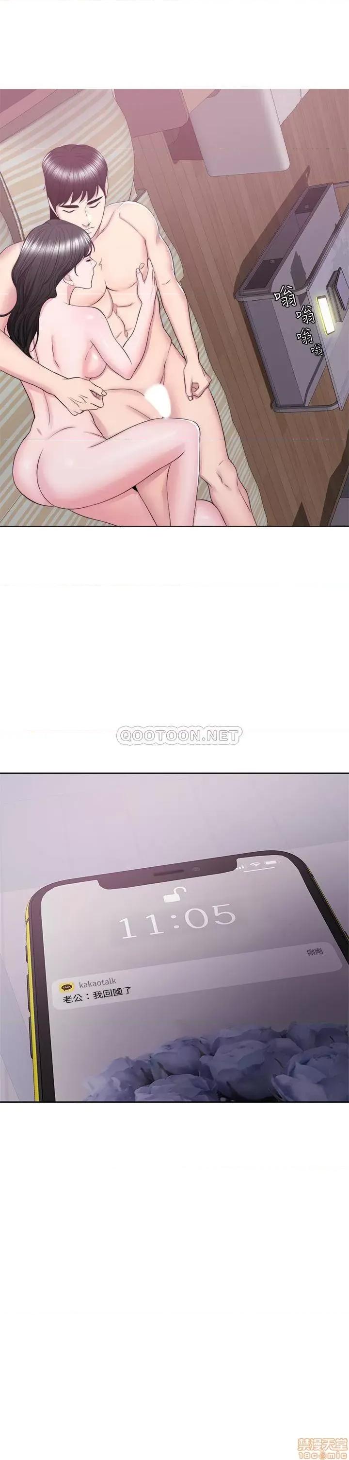 湿身游泳课 湿身游泳课 32 第3页