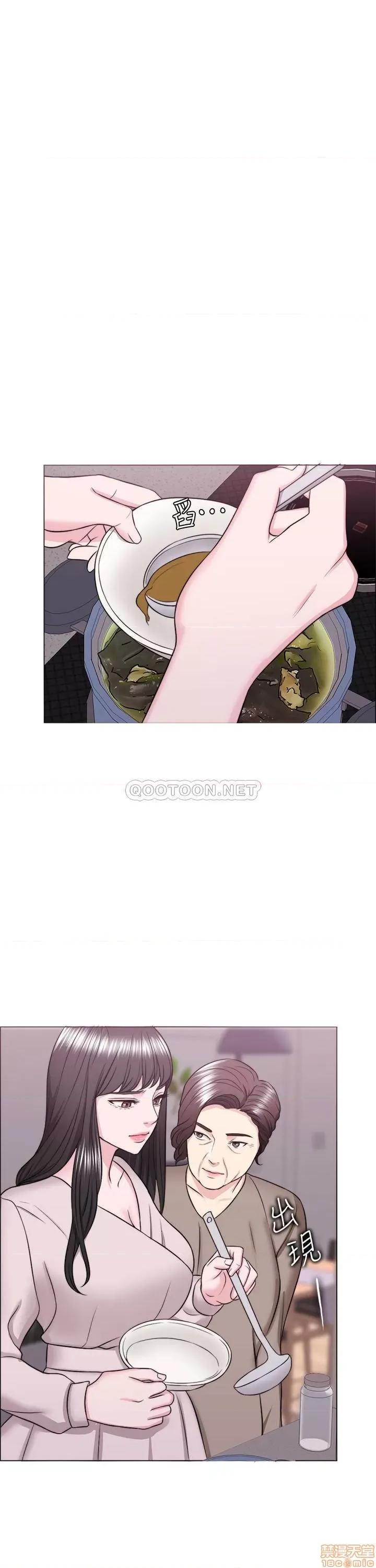 湿身游泳课 湿身游泳课 32 第9页