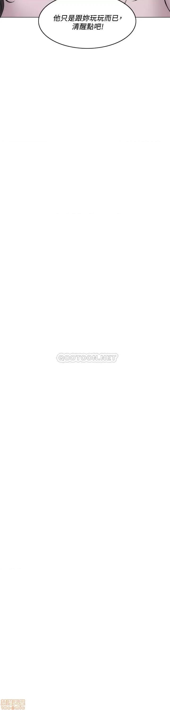湿身游泳课 湿身游泳课 32 第11页