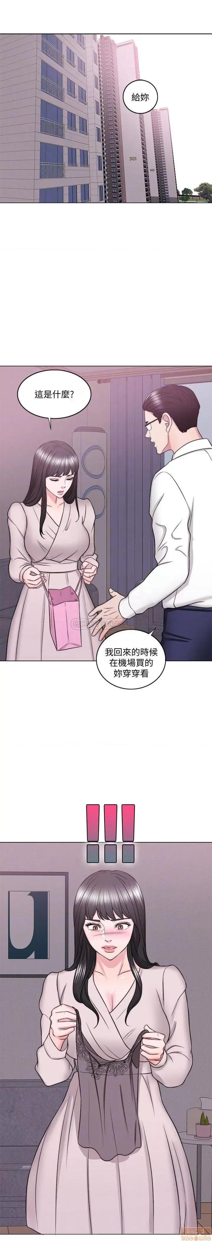 湿身游泳课 湿身游泳课 32 第12页