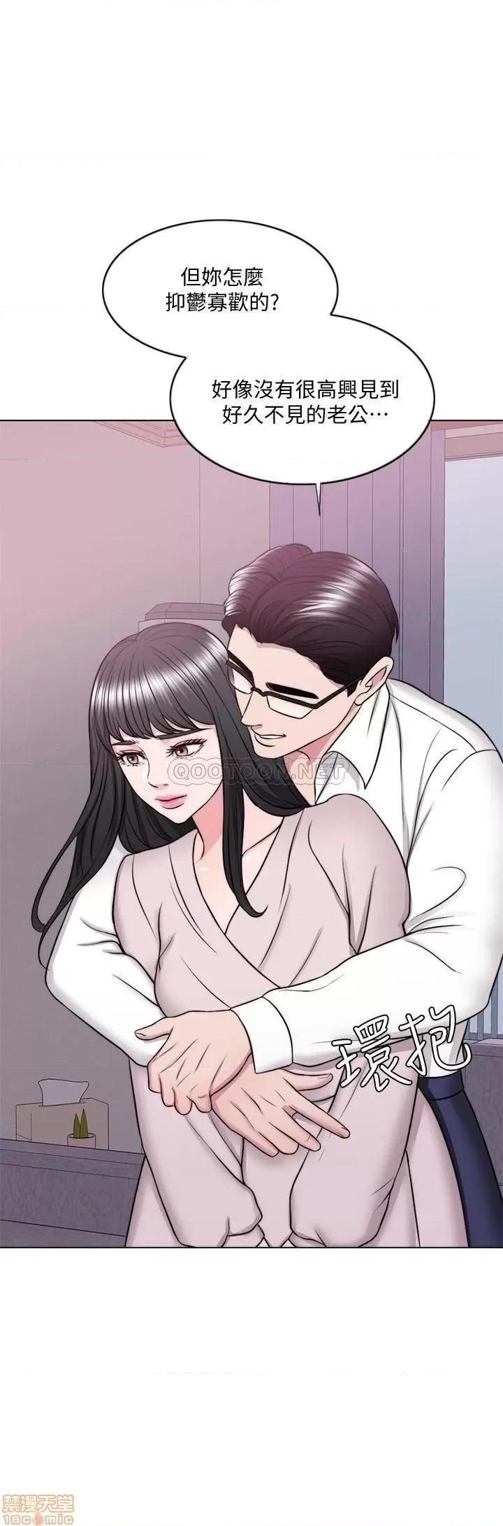 湿身游泳课 湿身游泳课 32 第13页