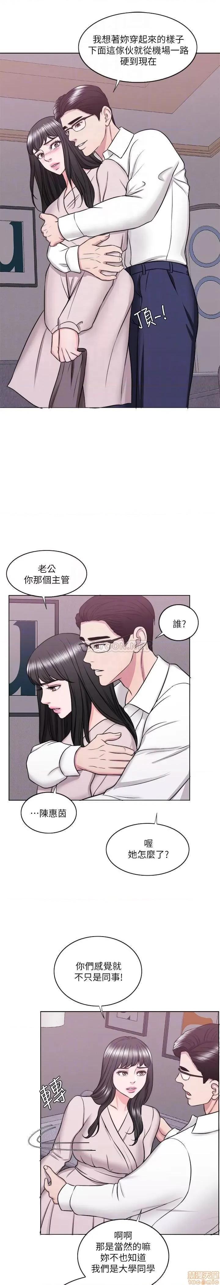 湿身游泳课 湿身游泳课 32 第14页