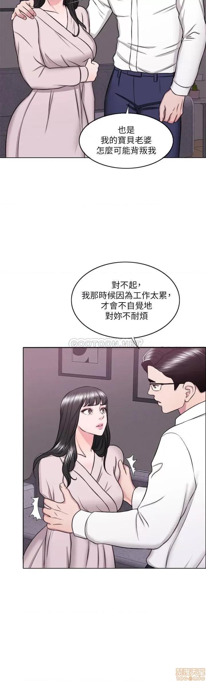 湿身游泳课 湿身游泳课 32 第17页