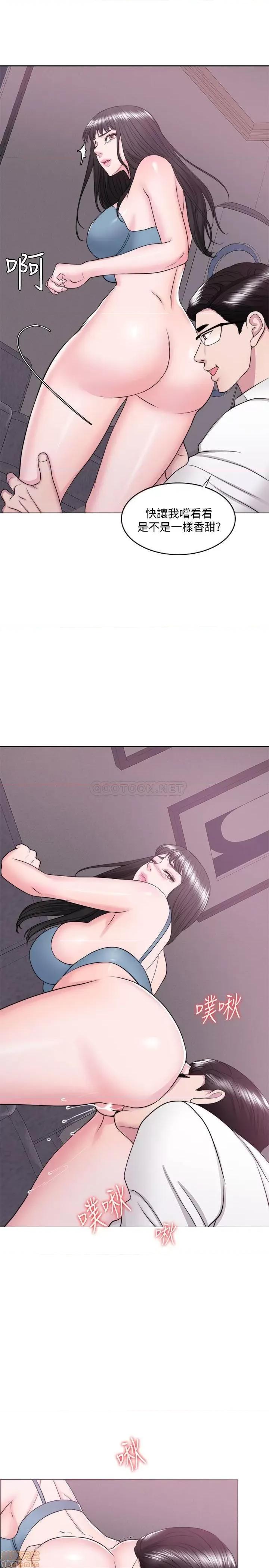 湿身游泳课 湿身游泳课 32 第22页
